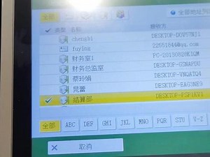 佳能打印机如何在MAC电脑扫描