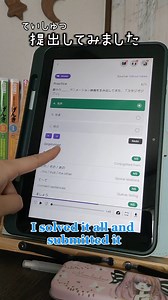 1.7K views · 23 reactions | . . 14-day Japanese Learning Challenge with Mari Sensei! Don't know how to develop your Japanese skills? I highly recommend this Todaii app. I'll guide your Japanese learning journey in 14 days. It's day 3! Today I tried reading quiz. It was good experience today too! 50%OFF with this code: Mari50 Valid until the end of March. Enjoy learning Japanese with Todaii app! | Japanese Teacher Mari | Facebook