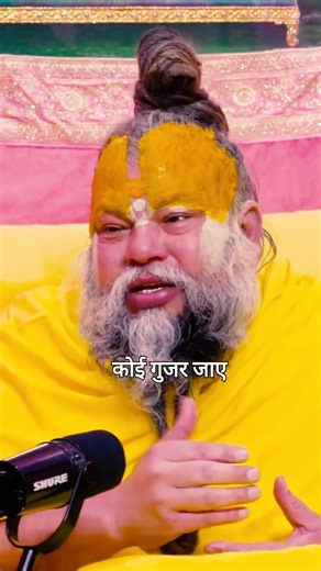 प्यार और आशिकी बहुत बड़ी चीज है !!👍❤🥰 #shorts #motivation #trending #shortsviral #youtube