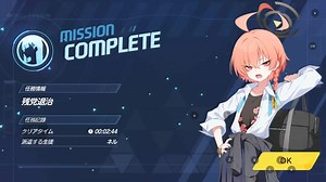 【碧蓝档案】Code: BOX活动潜行小游戏第二关演示&小技巧