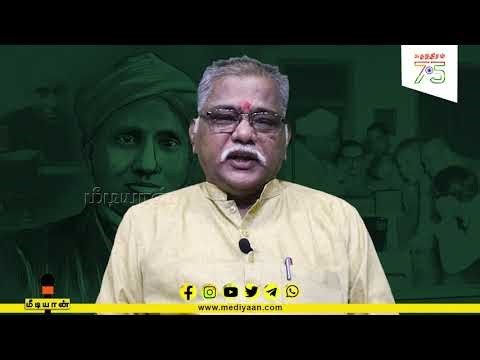 Indian Contribution to Science - 7 (Tamil) VVM Study Material