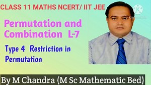 Permutation and Combination L-7 Part 2| Type 4 Permutation and Combination Restrictions in Permutati