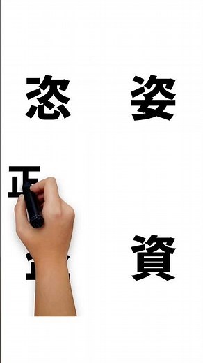あなたには見えますか？#動体視力テスト #動体視力検査