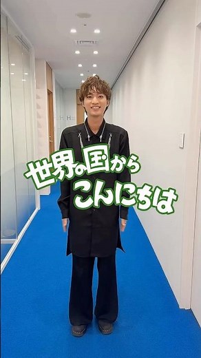 #世界の国からこんにちは #青山新 が踊ってみました✨️ #三波春夫 #大阪万博 #万博ダンス #踊ってみた