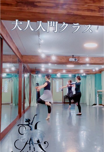 日曜日、原宿入門クラスの様子です💜 基礎は大切。でも踊りたい✨ 基礎も踊りもバランスよく取り入れた楽しいバレエレッスン🩰 #大人リーナ #夢 #バレエ #大人の休日 #大人の習い事 #ありさバレエ #20代 #30代 #40代 #踊り