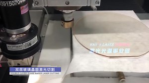 Glass wafer laser cutting. Contact us with 86-400-9898-688 International@hanslaser.com | Han's Laser