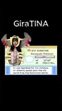 Giratina battle theme-Pokemon ギラティナBGM
