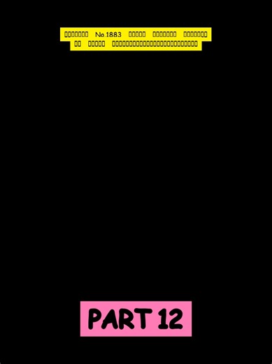 子供自転車事故の真実を記録した映像