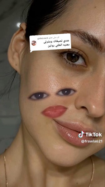 الرد على @ghfkdate0 روتين البشرة الدهينة من الالف للياء @anua_influencers @anua_global @isntree @Dr. Althea Influencers #روتين_البشرة_الدهنية