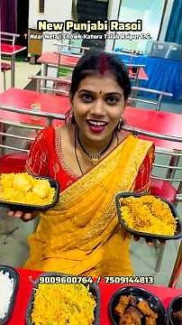 अनलिमिटेड नॉनवेज बुफे.. मात्र ₹349 में..😋🤩 न्यू पंजाबी रसोई.. कटोरा तालाब रायपुर #maheshgeetasahu