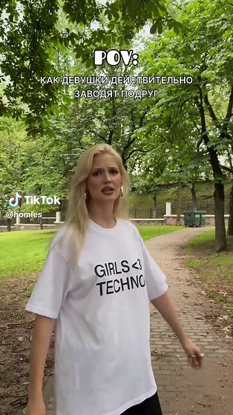 homies____ on TikTok