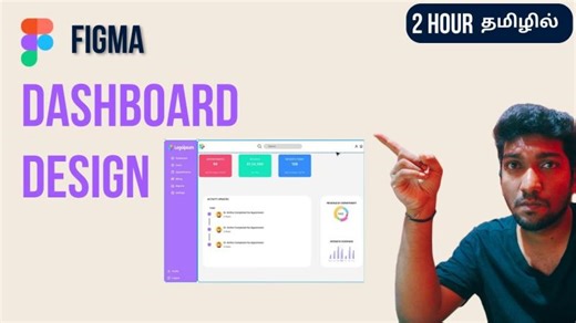 💥Figma Dashboard Design in Tamil | Cards Sidebar Auto Layout | Logesh JV