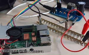 【铁路模型】DIY基于树莓派4B的DCC控制器
