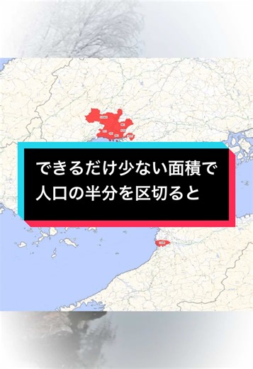 日本の人口密度と地域分布の分析