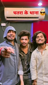 Chatra ke thana #chatra #trendingreels #viral #reelsinstagram #trending | Ujjawal Raja Yadav