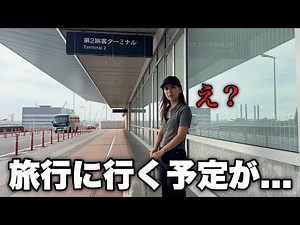 I tried a prank where I pretended to be a surprise trip, but didn't go to the airport