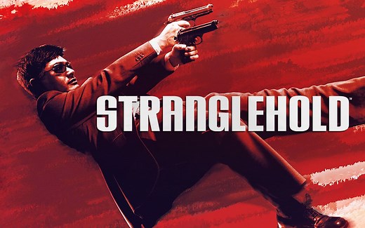 4K独家中字｜周润发/吴宇森呈献：枪神 Stranglehold（2007）游戏全流程实况【完结】