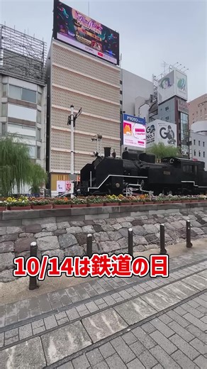 【鉄道の日】新橋→横浜を歩いて移動してみた #鉄道の日 #東海道線 #徒歩旅行 #徒歩旅 #ゆっくり鉄道旅