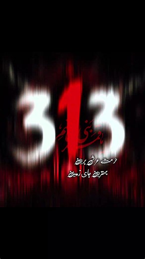 #foru #peg #vira #محرم #محرم_عاشوراء 🩶🩶🩶
