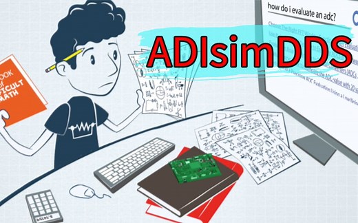 ADI软件工具系列 | ADIsimDDS设计工具演示教程