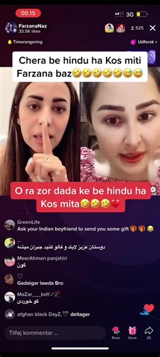 Virtual Harassment in the Digital Space