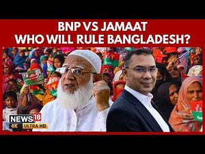 BNP vs Jamaat Showdown After Hasina's Fall, Who Will Rule Next? | Bangladesh Election 2026 | 4K