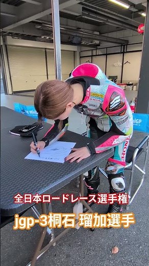 #全日本ロードレース選手権 #バイク #バイク乗り #honda #honda #CBR