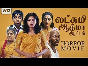Suspense Horror Thriller Tamil Dubbed Full Movie HD | Parvathy Ratheesh | Lechmi | Deepu Parassala |