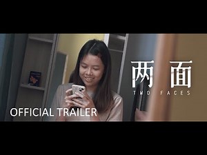 《两面Two Faces》学生微电影 | Official Trailer | 正式预告片