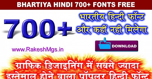 Bhartiya Hindi All Fonts Free Download || Bhartiya Hindi Font Zip File Download 800+ Fonts || All 800+ font in one Zip