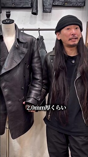 Fine Creek Leathers' new horsehide aviator-style leather jacket.