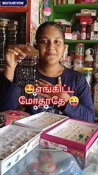 Alert⚠️Naan romba alert😝 funny shopping comedy shorts in Tamil #shorts #tamilshorts #shortsintamil