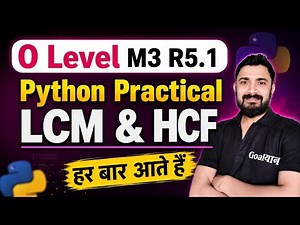 O Level M3 R5.1 Practical : LCM & HCF (GCD) Program | Python program