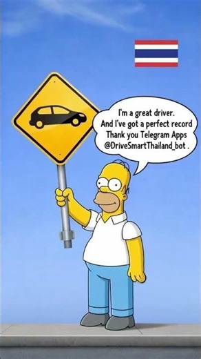 @DriveSmartThailand_bot