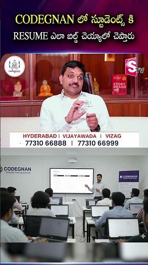 How CODEGNAN Teaches Students to Build Resumes | SumanTV Usha #CareerGrowth #Coding