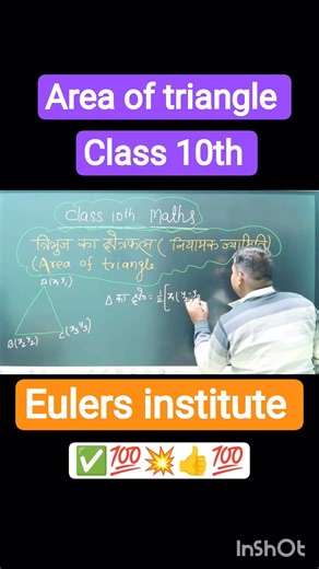 #Area of triangle class 10th maths #coordinate geometry