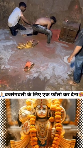 jay jay bajrangbali | bhakti short | #shortvideo #shortsfeed #hanumanji #viral #new