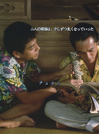 友を失う#ソナチネ #yakuza #takeshikitano #sonatine