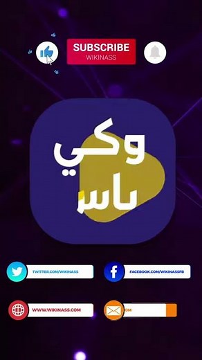 طريقة فورمات الايفون | اعادة ضبط المصنع للايفون
