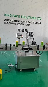 Automatic Twist Cap Capping Machine This automatic capping machine is suitable for round cap,spray/pump tightening, can work with existing filling line. Electrical control movement, strong stability; With positioning devices, standard Capping, easy to operate More details，please send me messenger | KING PACK Solutions Limited | Facebook