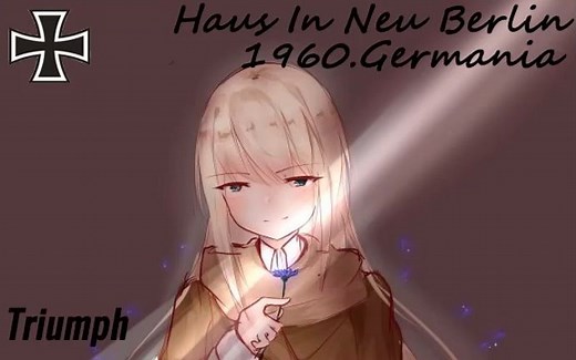 Haus in Neu-Berlin-柏林之屋