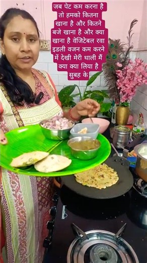 Live🛑 Easy Recipe for Vegetable Dalia Idli: Can Eating Dalia Idli Help You Lose Weight?🧎‍♀️💪