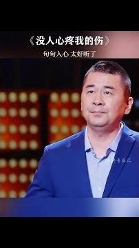 凌晨三點的路上，風裡帶著微微涼，我像落葉在流浪，飄過每個地方。#歌詞句句入心 #好歌分享 #好歌推薦