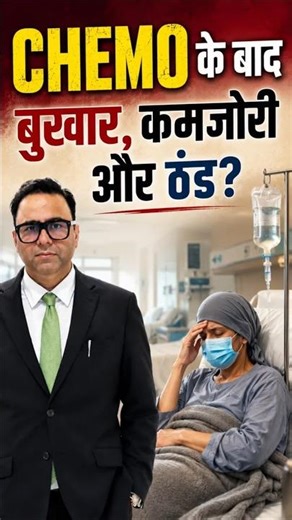 Day 7-10: Patient Theek Dikhta Hai. Immunity Zero.