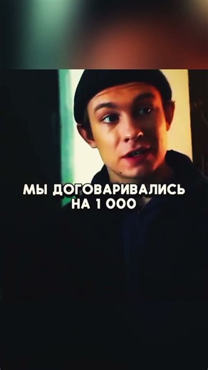 Заплатил 500 вместо 1000... 😂 | Макс и Гусь