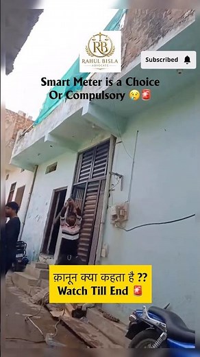 Smart Electricity Meter ⚡️