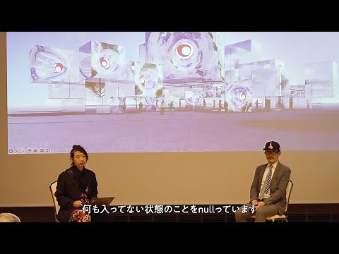 【落合陽一テーマ事業プロデューサー】大阪・関西万博: 「null²（ヌルヌル）」シグネチャーパビリオン発表記者会見