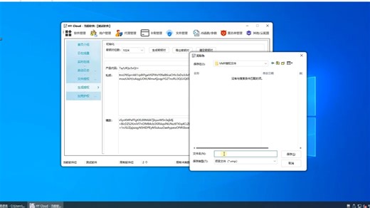HY Cloud网络验证_基础入门保姆级教程