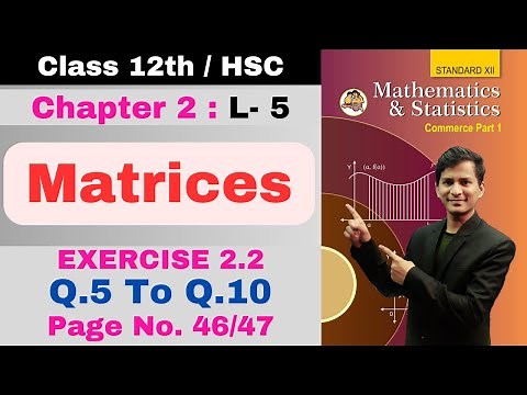 12th Maths | Chapter 2 Matrices | Commerce Part 1 | Exercise 2.2 | Lecture 5 | Kamlesh Sir