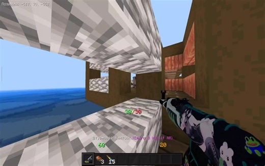 я не растер#янерастер#растмс#rustmc#fyp#minecraft#раст#rustme#rustex | minecraft